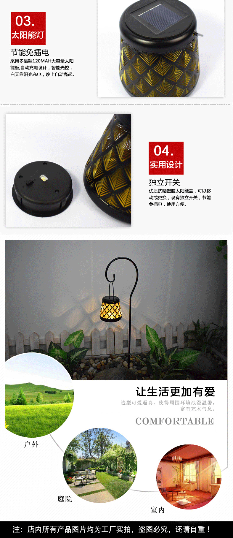 亚马逊新款铁艺镂空太阳能灯笼灯现代庭院地插草坪装饰铁罐投影灯