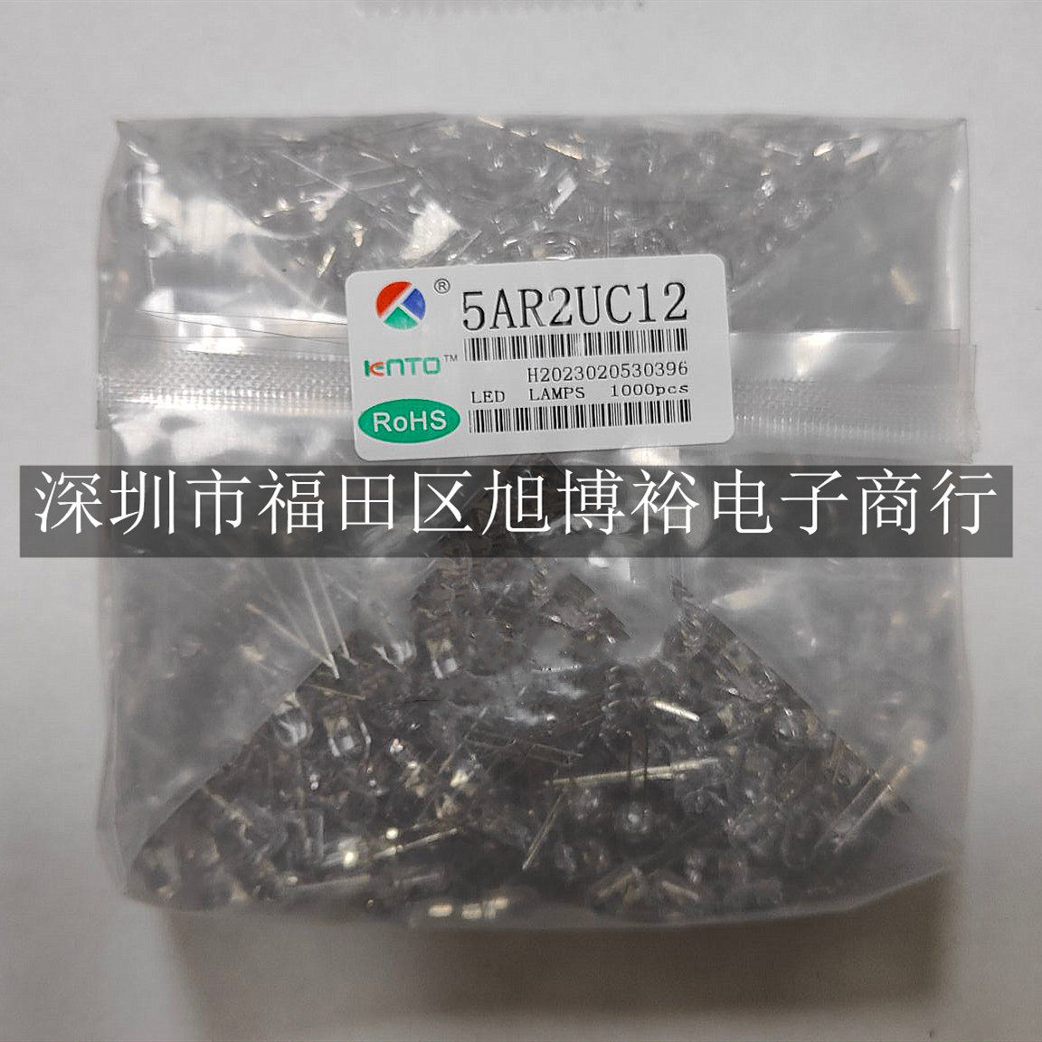 5AR2UC12  LED插件 红灯高亮