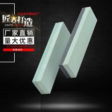 双面油石 双面磨刀石 家用商用便捷磨刀石  打磨耐用磨刀石