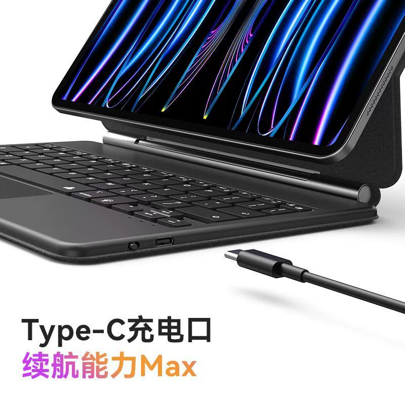 Подходит для Apple iPad Air 11-дюймов, Magic Keyboard 10-го поколения, 10.9 Bluetooth, Air14 Touch Pro 12.9