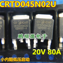 CRTD045N02U TO-252 20V 80A ѹ NѹЧӦMOS