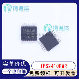 TPS2410PWR TPS2410PW TPS2410 TSSOP14 控制器IC芯片贴片