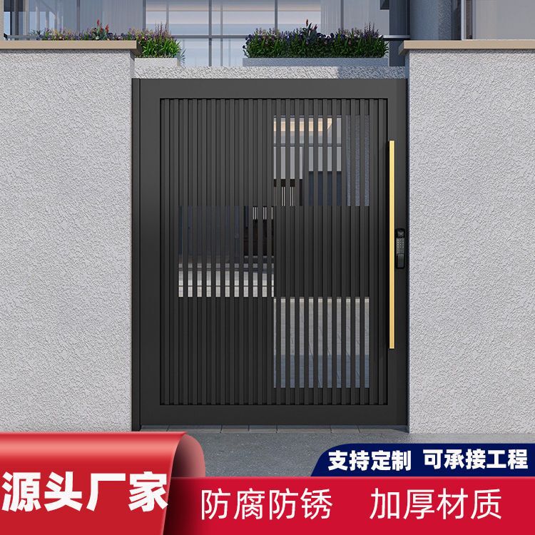 Aluminum Art Gate New Chinese-style Aluminum Alloy Courtyard Gate Factory Villa Security Door Rural Self-built Door