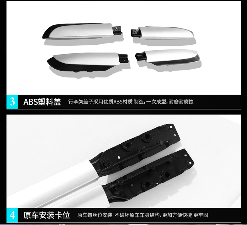 Suitable for 23 Models of 26 Toyota Rav4 Weilanda Roof Racks and Luggage Racks, Special Modified Aluminum Alloy Accessories Decoration