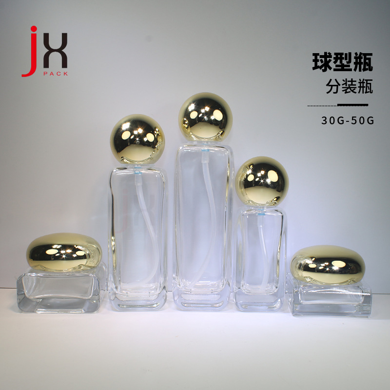 球型化妆品玻璃瓶膏霜瓶面霜瓶乳液瓶水乳按压瓶精华液玻璃瓶套装