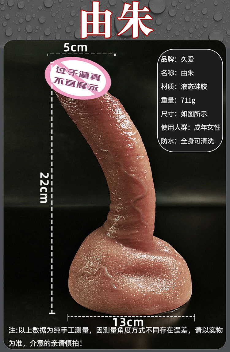 Liquid Silicone Realistic Dildo for Women, Soft Flesh-Like Adult Toy — detail image 33