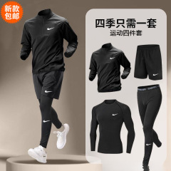 四季セット 3 または 4 細身の速乾性衣類トレーニング長袖スポーツ朝のランニング屋外ランニング陸上競技フィットネス卸売