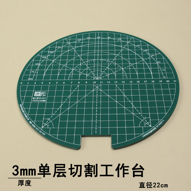 乒乓球胶皮切割台-12.jpg