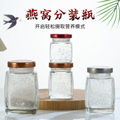 批发加厚食品级分装瓶蜂蜜鲜炖瓶耐高温可蒸煮玻璃瓶包装空瓶透明