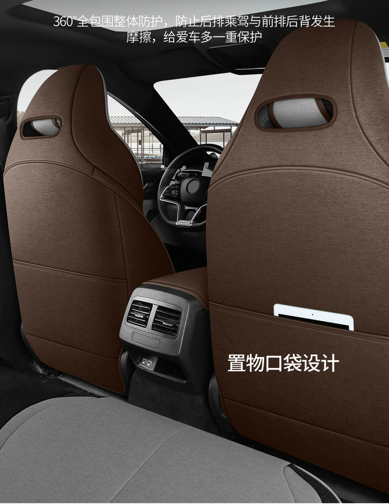 BYD Qin Plus Special Linen Car Cushion Four Seasons Universal Full Surrounding Special Breathable Seat Cover for Special Car