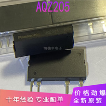 ȫ��ԭװ���� AQZ205 AQZ205 AQ205D ZIP-4����̵�����̬�̵���