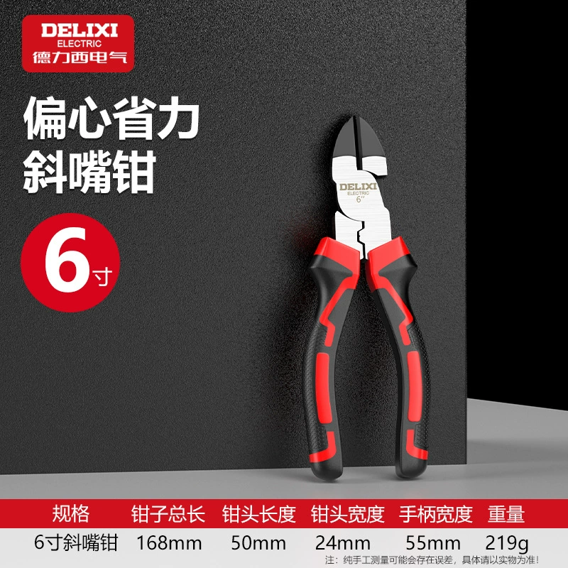Steel wire, universal needle-nose pliers for home use, tiger