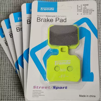 Xiaobaima brake pads: Tormoz supportları - crab-brake-pads-green-5-sets