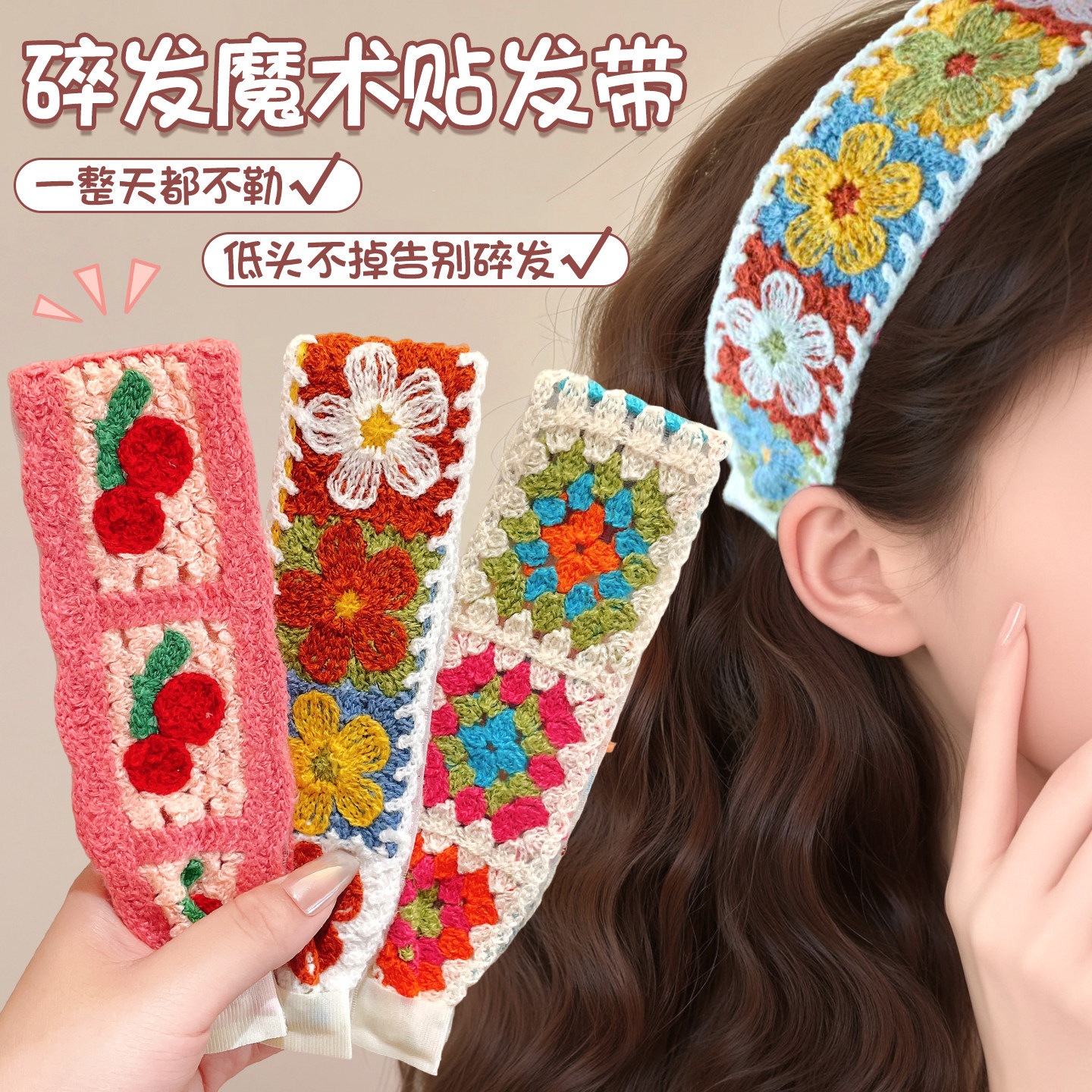 2026 New Magic Hair Stickers for Bangs and Face Washing, Women's Hairbands