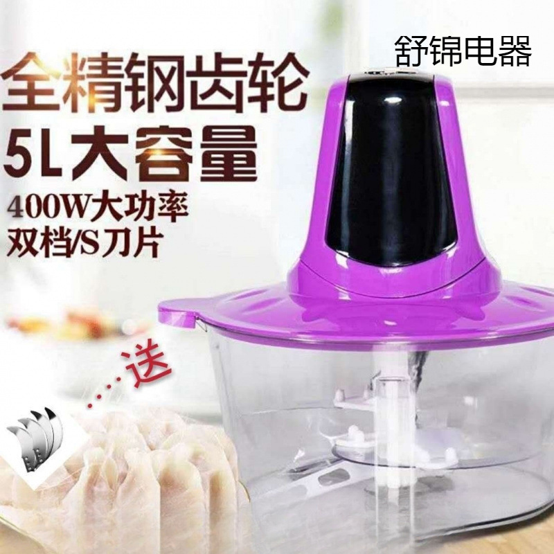 Electric Household Meat Grinder Small Mincer Meat Chopper Multifunctional Blender Vegetable Grinder