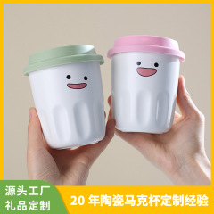 陶瓷直饮杯咖啡杯水杯开口直饮硅胶盖简约设计带盖随手杯印LOGO