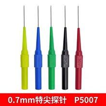 0.7mm��̽���܇�S�ޜyԇ���ƾ���������f�ñ��P�͸ߜ،����y�