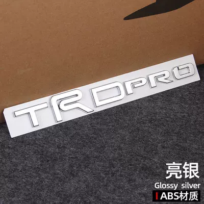 Suitable for Toyota Tundra TRDPRO Car logo - standard-trdpro-bright-silver-separate-parts