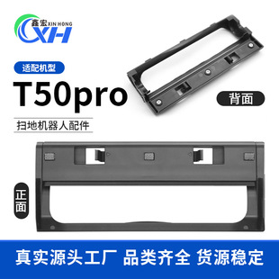 �m�����˹T50Pro�ߵؙC�������T50Pro��ˢ�w�Lˢ�w����ˢ�����