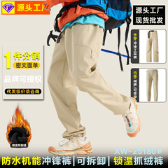工装裤男休闲秋冬户外工作服耐磨直筒保暖加绒内胆宽松休闲裤女款