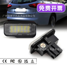 �����ڱ���LED���յ�W203/W211/W219/R171