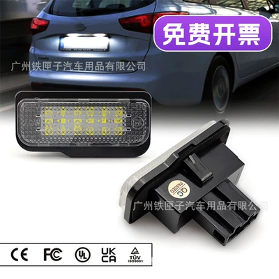 Mercedes-Benz – LED License License plate lamp