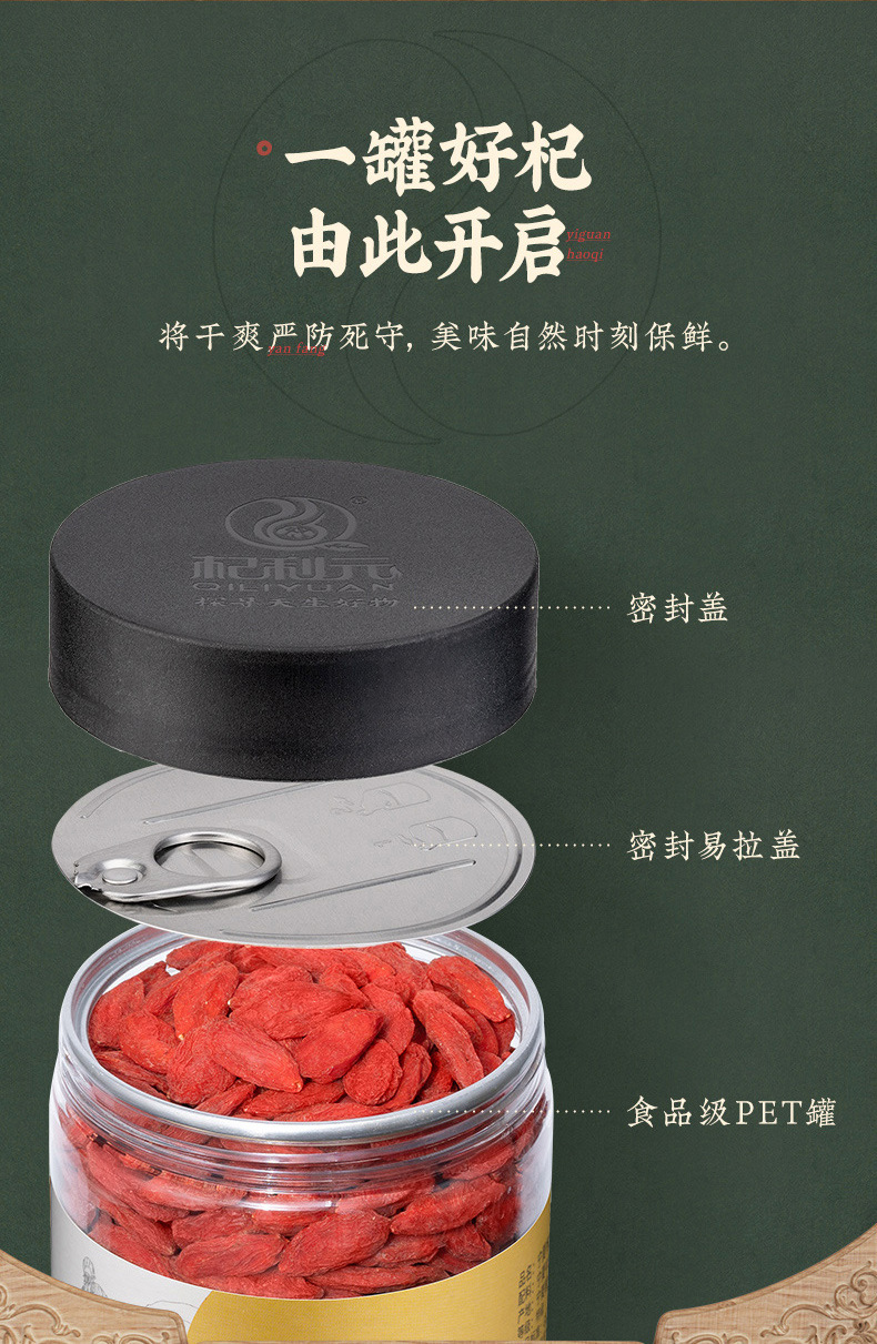 Premium Ningxia Goji Berries Gou Qi Zi 250g First Harvest Dried Red Wolfberry for Tea and Soup in use