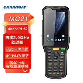 CHAINWAY成为MC21智能手持终端盘点机 二维数据采集器PDA扫描器