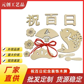 木质工艺品;圣诞装饰品;场地布置道具