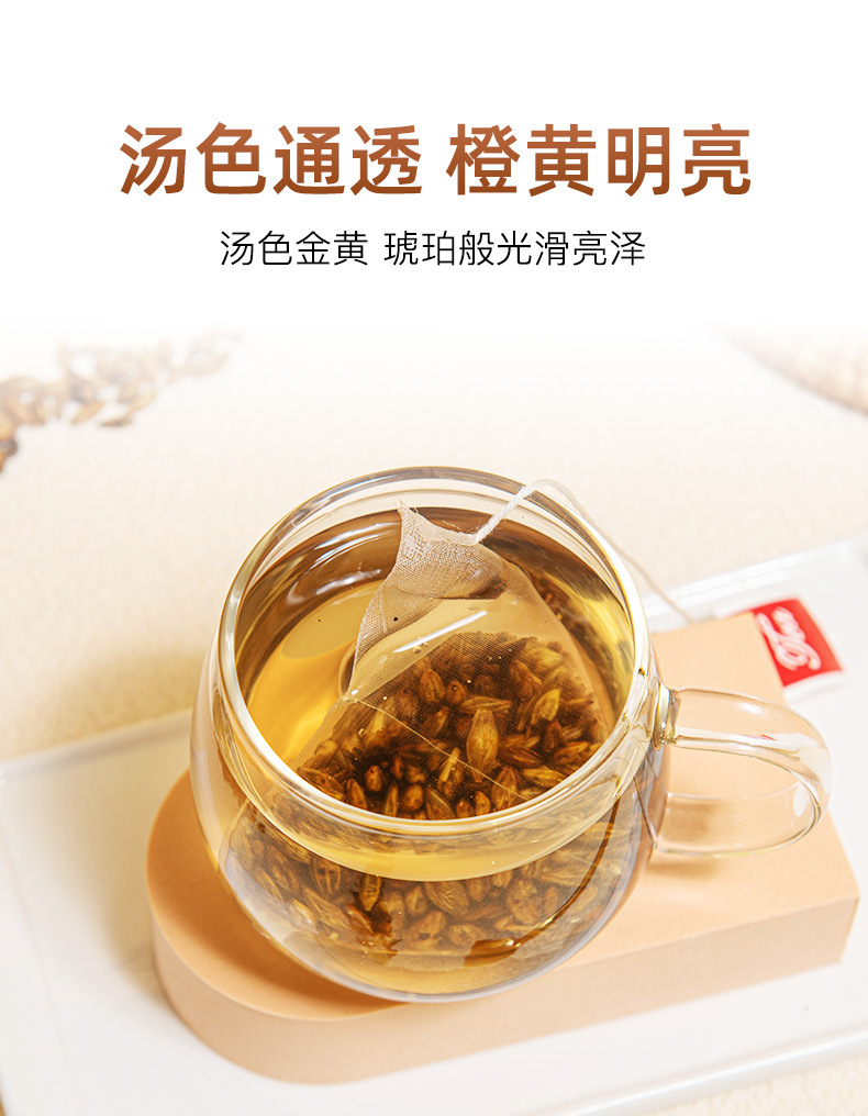 Roasted Barley Tea Bags Da Mai Cha 300 Individually Wrapped Pyramid Tea Bags Sugar Free Bulk Pack specifications