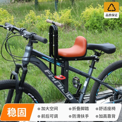Mountain Bike Bicycle Child Seat Front-Mounted Electric Bike Baby Child Safety Seat (Electric car child seat) - 408-calf-red-brown-single-seat-with-armrest-and-feet