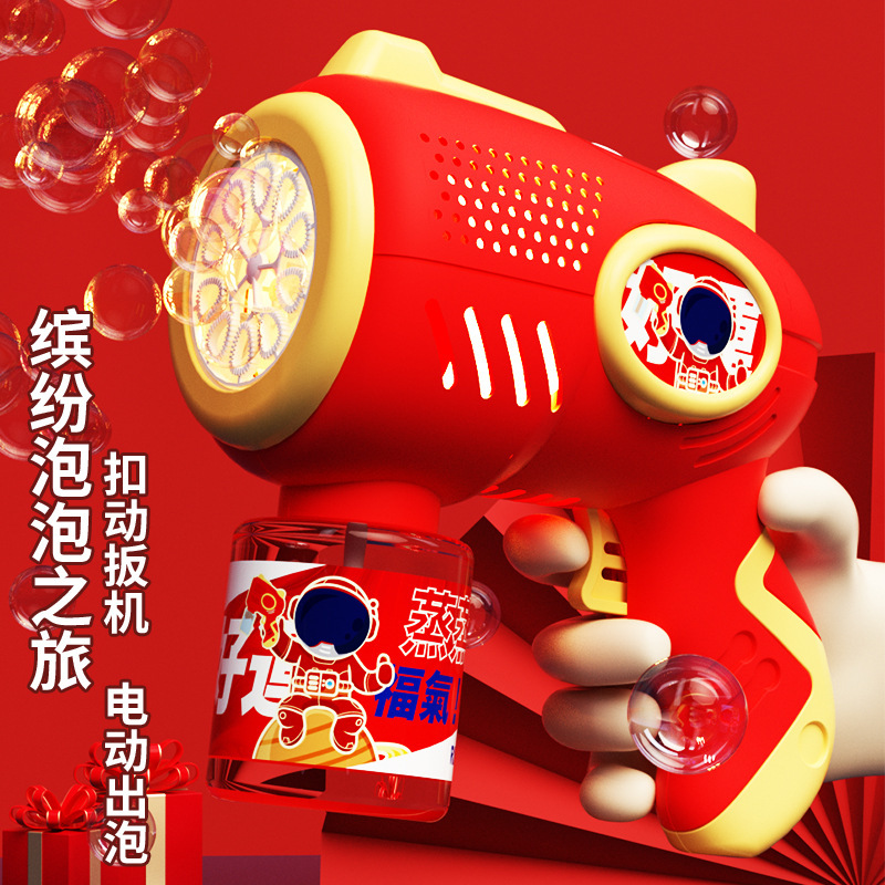 New Children's Mini Cannon Bubble Gun Automatic Bubble Shooting Glitter Waterproof Boys and Girls Bubble Machine New Year Gift 