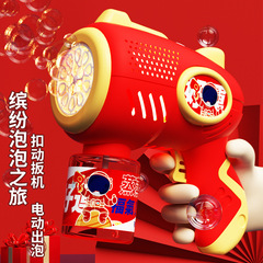 New Children's Mini Cannon Bubble Gun Automatic Bubble Shooting Glitter Waterproof Boys and Girls Bubble Machine New Year Gift 