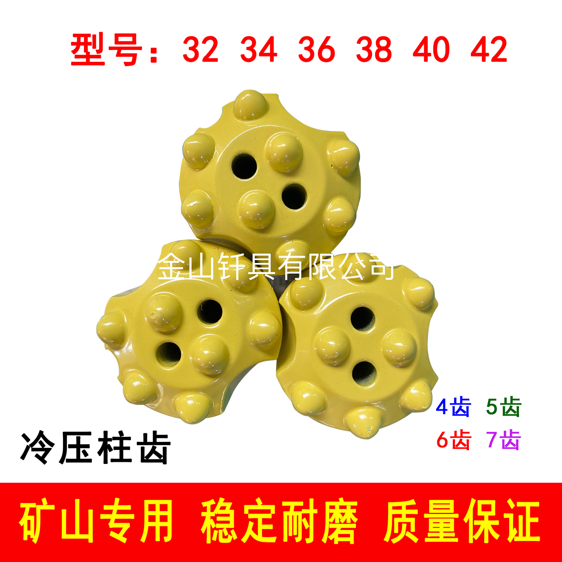 Mina de perforación de roca de broca de diente esférico broca 38 40 42 triángulo de túnel 8 broca de diente