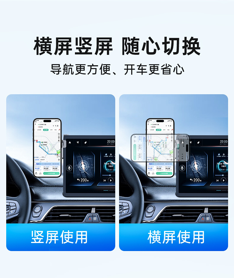 New Energy Vehicle-Specific Mobile Phone Holder Modely Floating Aluminum Alloy Screen Navigation Magnetic Mount