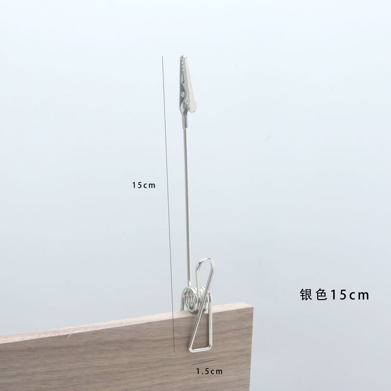 실버 15cm