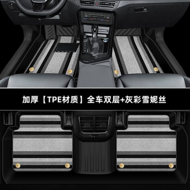 Interior, Volkswagen Universal Foot Pad - thickened-single-layer-full-car-tpe-floor-mats-tiguan-l-seven-seats