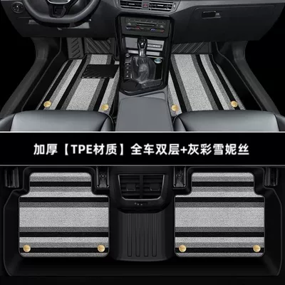 Car Interior Supplies High Edge, Universal Foot Pad - thickened-double-layer-full-tpe-foot-pads-gray-color-chenille-model-17-23-tiguan-l-five-seats
