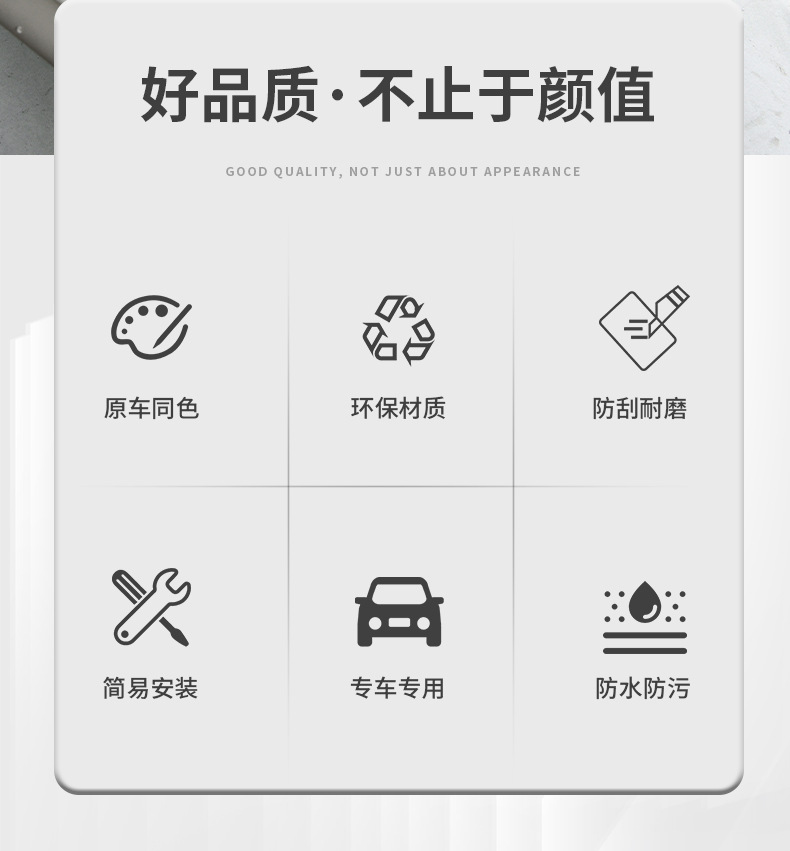 Suitable for Ledo L90 Rear Refrigerator Silicone Pad Water Cup Fixed Anti-Slip Frame Car Modification Accessories Supplies