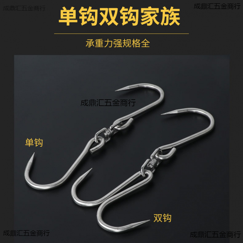 挂肉钩子屠夫猪肉勾子羊牛肉挂钩不锈钢304屠宰肉勾卖肉杀猪铁月