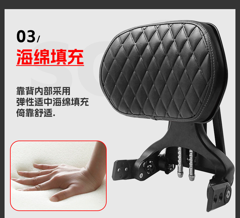 Suitable for Zongshen Cyclone Aqs250 Bumper Folding Backrest Quick-Release Side Bag Rear Rack Rear Backrest Modification Parts