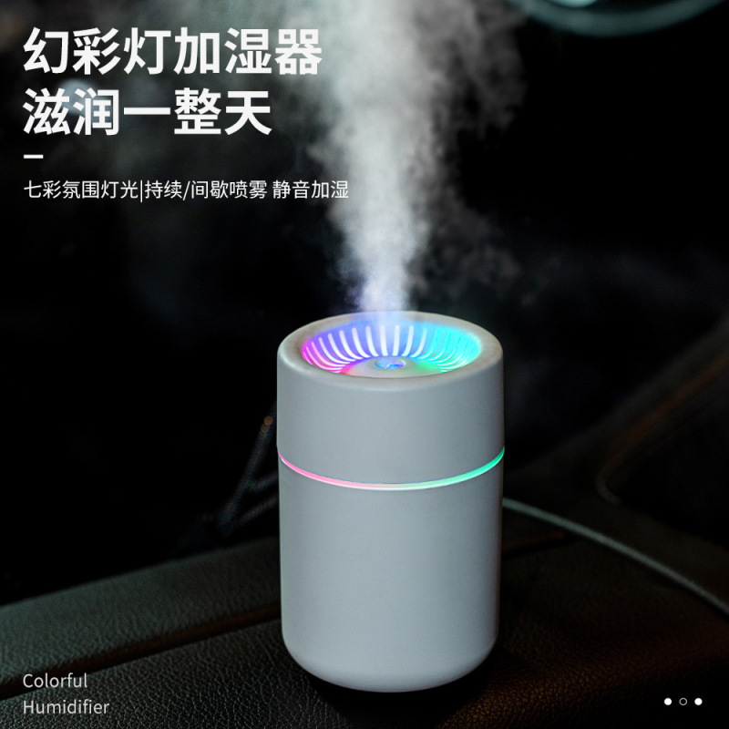 跨境乘浪幻彩加湿器香薰加湿器 加湿器小型车载氛围灯补水雾化器|undefined