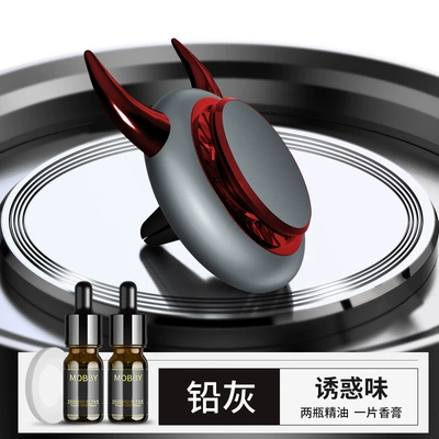 Perfplant seat car air outlet decoration car - lead-gray-seductive-flavor-fragrant-tablets-with-2-bottles-of-natural-essential-oil