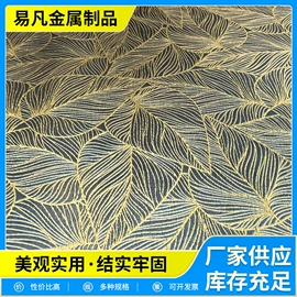 墙布;金属板网;铜丝网