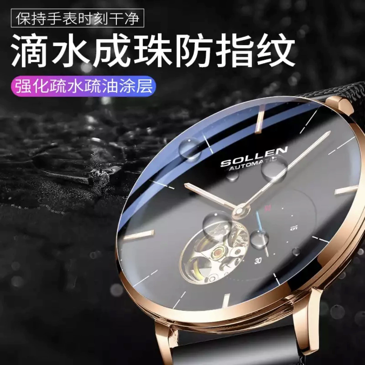 Дизайн защитная плёнка для часов Aer со стальным покрытием совместимо с Huawei Watch D40 полноэкранная D37 круглая защитная плёнка для Samsung часов из стали