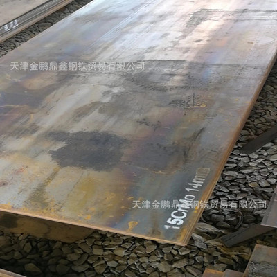 Anshan 15crmo steel plate boiler Power Plant equipment Molybdenum alloy Hot rolled coil Plate