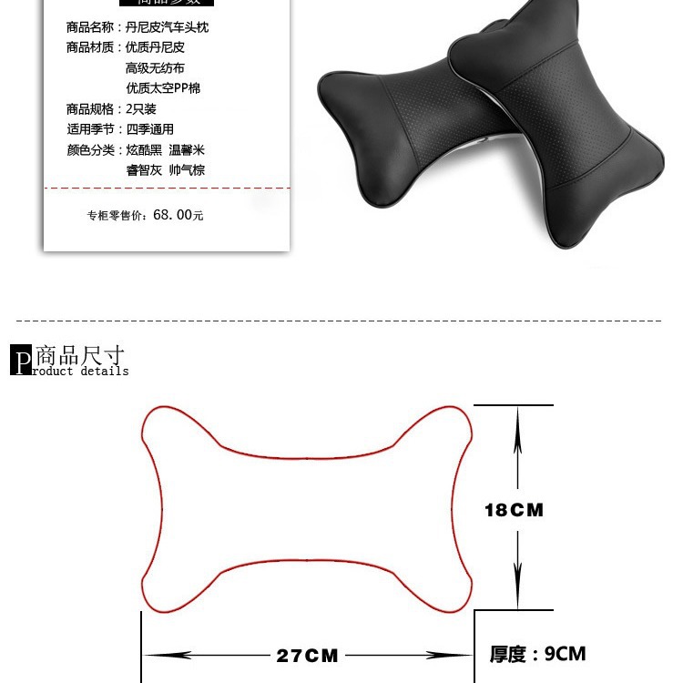 자동차 뼈 목 베개 자동차 베개 자동차 베개 머리 받침 베개 목 베개 차 사계절 유니버설 싱글 팩