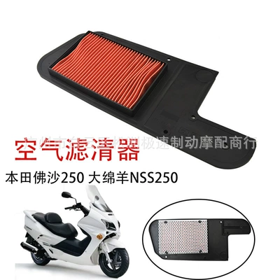 Buddha Sand FORZA250 NSS250 01-03 hava filtri üçün tətbiq edilir