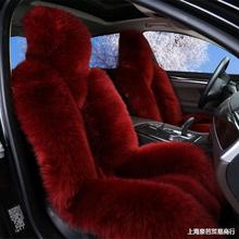 汽车羊毛坐垫冬季澳洲羊毛车垫皮毛一体通用座垫套保暖长毛绒女