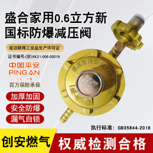 Һ��������p���y����0.6��������ú����ƿú���yú����